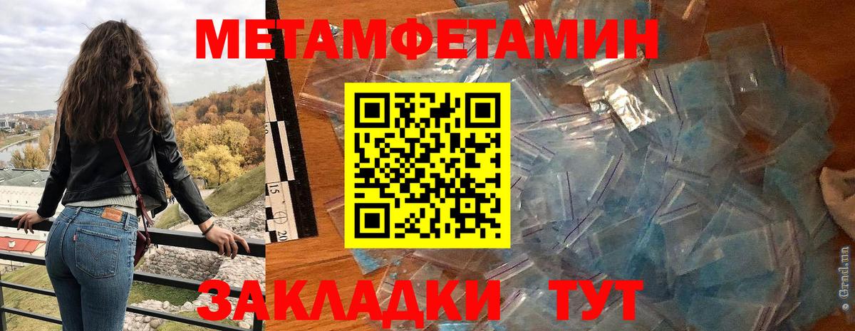 АМФЕТАМИН VHQ Апатиты