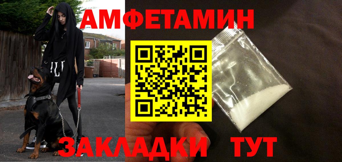 Апатиты  Amphetamine 98%  Амфетамин  MEGA зеркало  Вход с VPN 