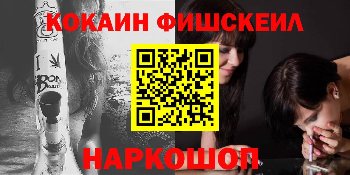 COCAIN 97% Апатиты
