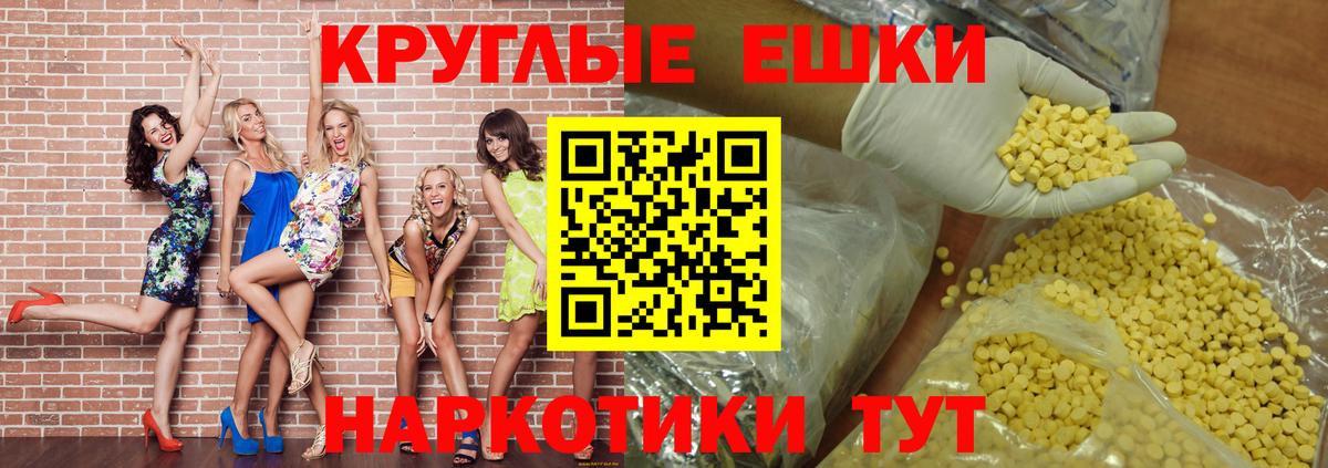 Апатиты  Экстази Punisher  Вход с VPN  блэк спрут как зайти  Ecstasy 99%  Экстази 