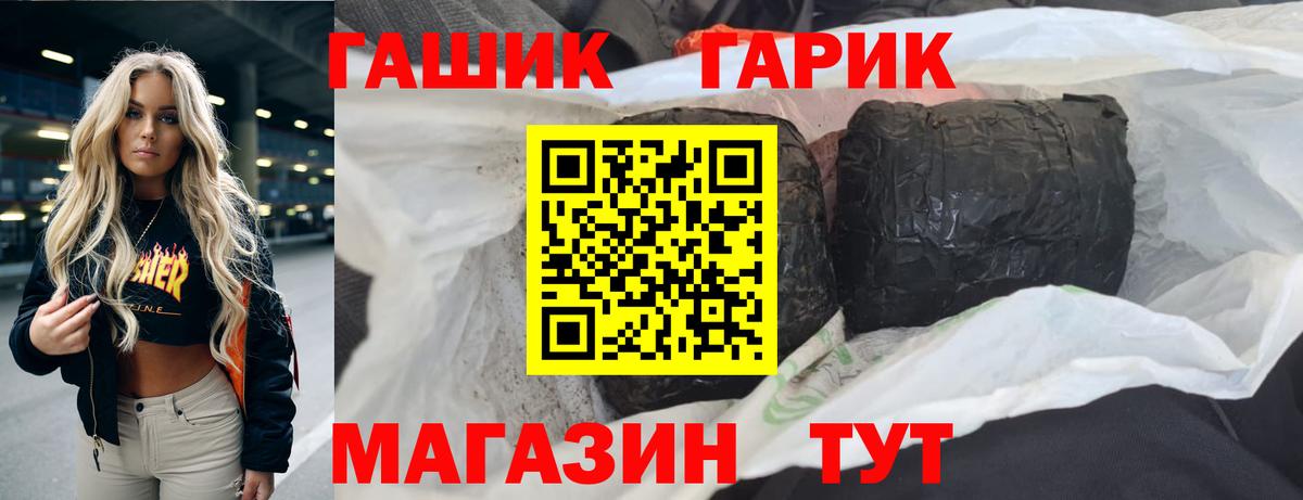 Гашиш  закладка  ГАШ 40% ТГК  Апатиты  ГАШ VHQ  Вход с VPN 
