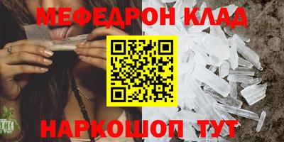 MESCALINE Абакан