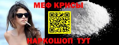 спайс Абинск