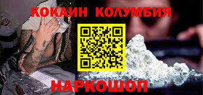кокаин колумбия Азнакаево