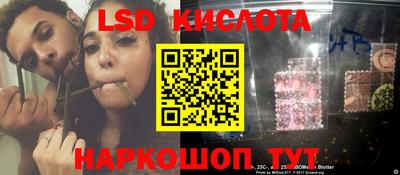 MESCALINE Абакан
