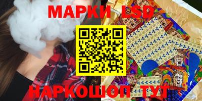спайс Абинск