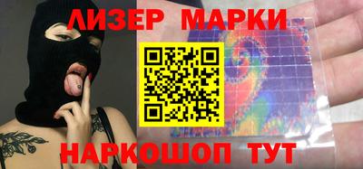 MESCALINE Абакан