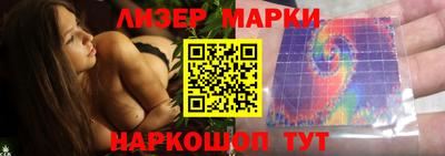 спайс Абинск