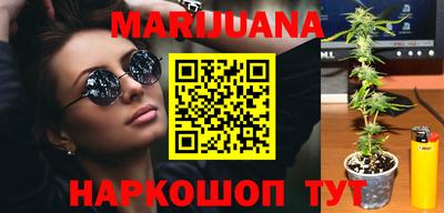 MESCALINE Абакан