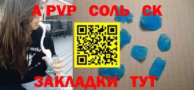 MESCALINE Абакан