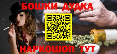 MESCALINE Абакан