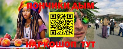 MESCALINE Абакан