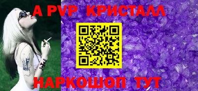 MESCALINE Абакан