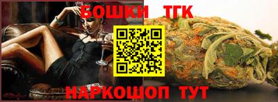 спайс Абинск
