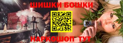 спайс Абинск