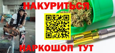 спайс Абинск