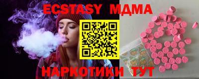 спайс Абинск