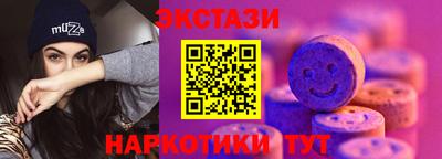 MESCALINE Абакан