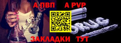 спайс Абинск