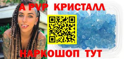 MESCALINE Абакан