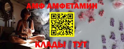 спайс Абинск