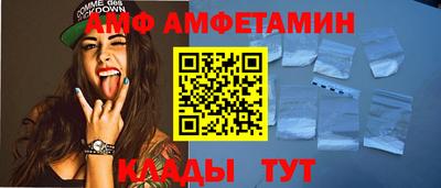 спайс Абинск