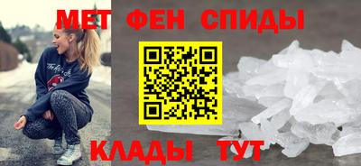 MESCALINE Абакан