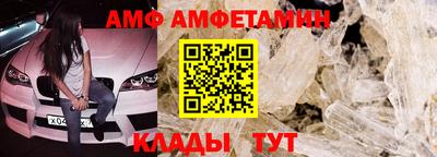 MESCALINE Абакан