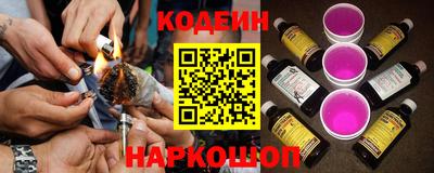 спайс Абинск