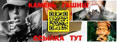 спайс Абинск