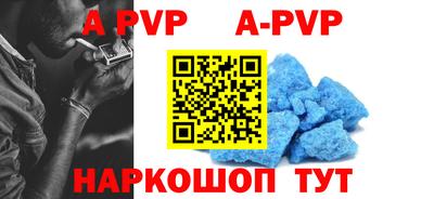 спайс Абинск