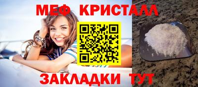 MESCALINE Абакан
