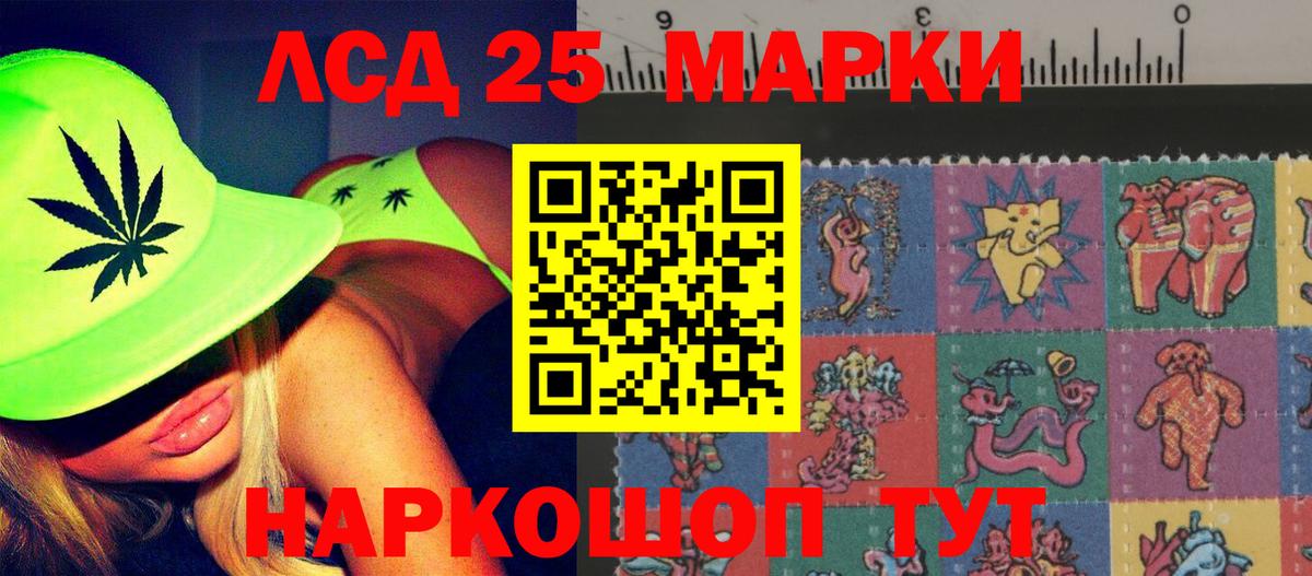 LSD-25 экстази кислота  Вход с VPN  ЛСД экстази ecstasy  Апатиты 