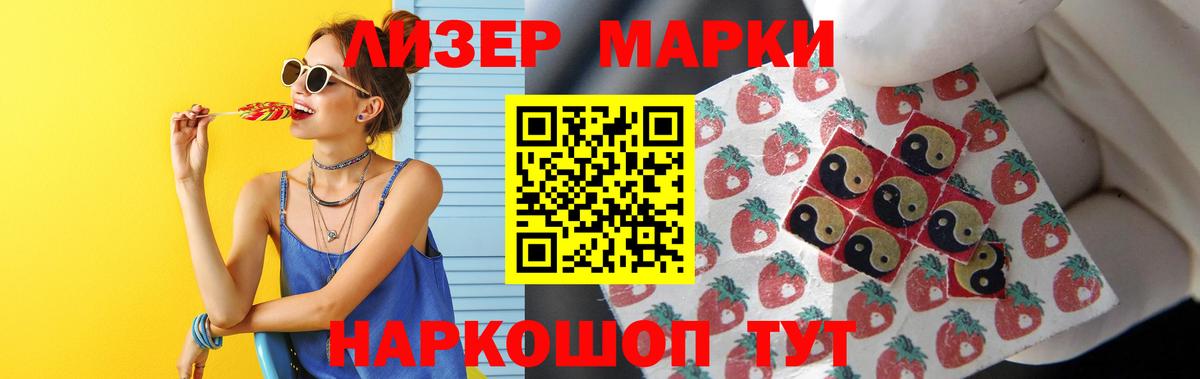 ГАШИШ  Вход с VPN  Кокаин  МАРИХУАНА  Апатиты  Альфа ПВП СК кристаллы  Продажа наркотиков  Меф МЯУ МЯУ кристаллы 