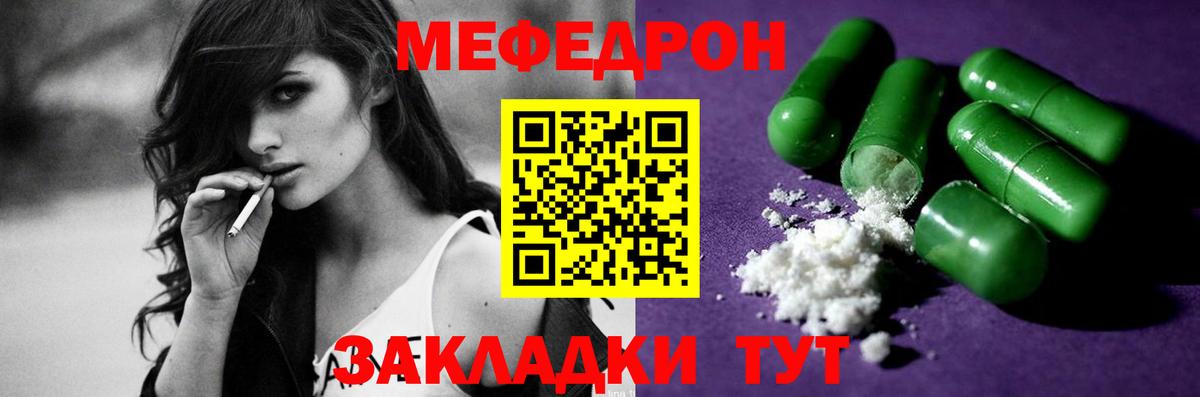 МЕФ кристаллы Апатиты