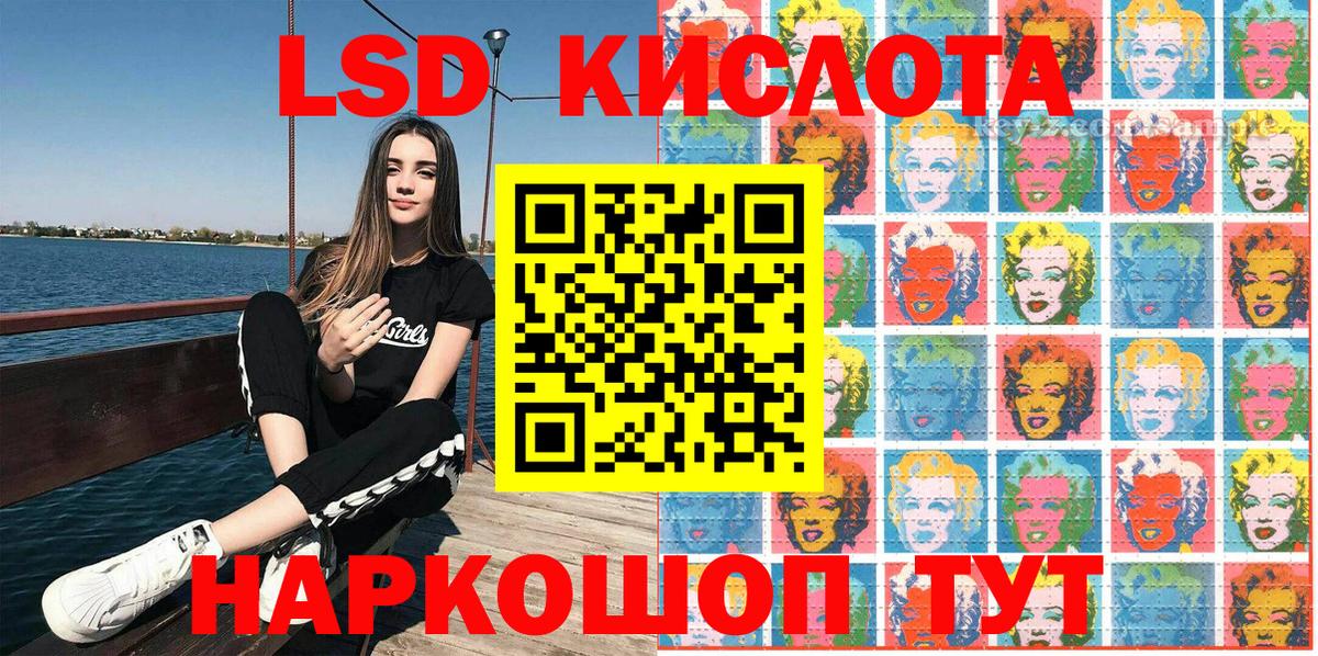 Марки NBOMe 1,8мг Апатиты