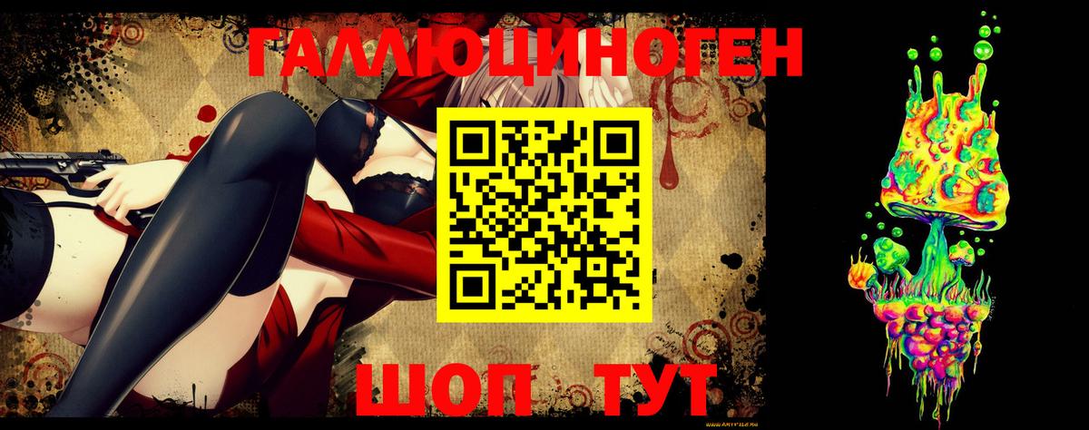 Апатиты  Галлюциногенные грибы мухоморы  Вход с VPN  Галлюциногенные грибы Cubensis 