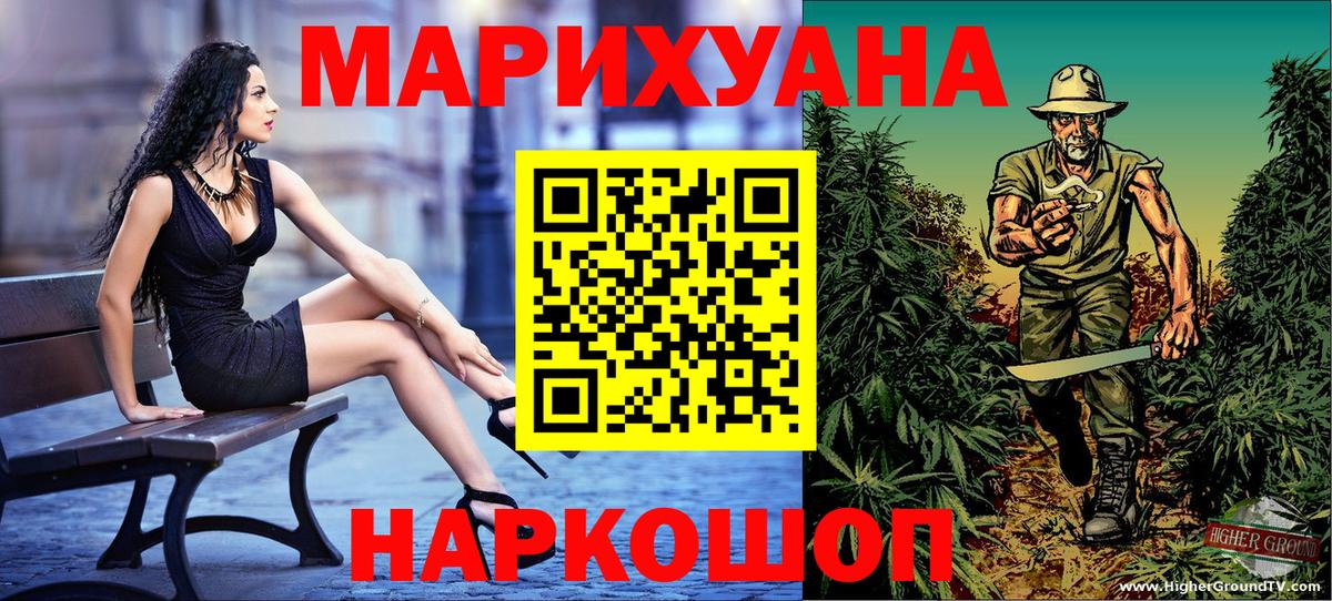 Бошки Шишки Amnesia  Вход с VPN  Апатиты  Бошки Шишки ГИДРОПОН  Каннабис VHQ 