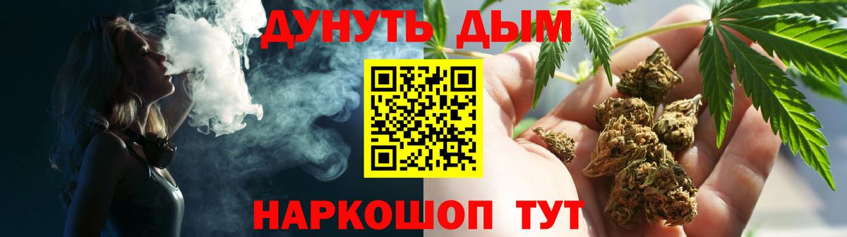 Шишки марихуана White Widow Апатиты